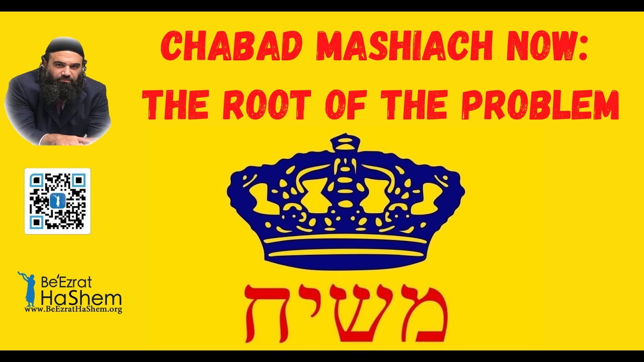 CHABAD MaShiach Now: The Root Of The Problem