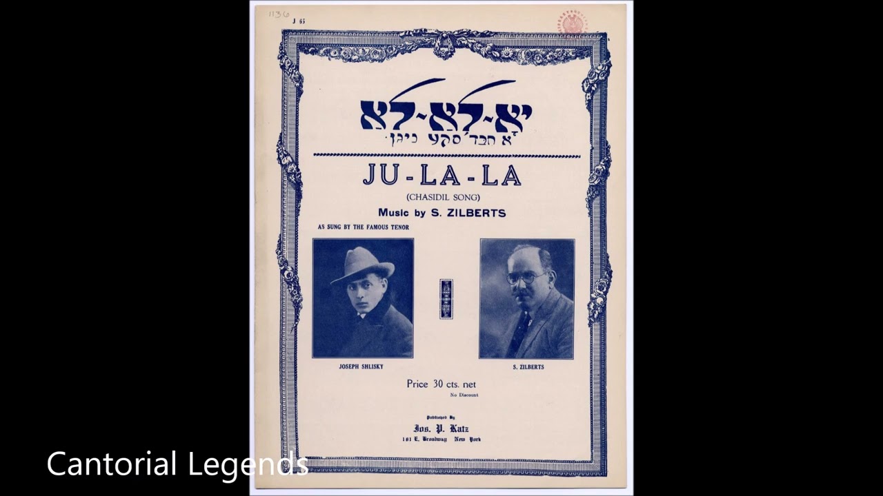 Cantor Joseph Shlisky Z"L - Omar Rebbe Elazar