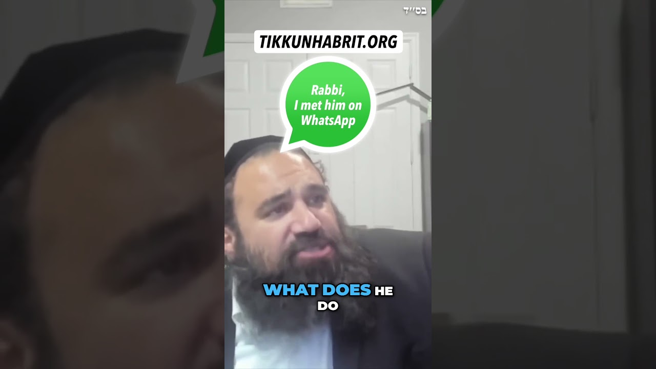 WhatsApp Love Affair & Near Divorce #Torah #Jewish #RabbiYaronReuven