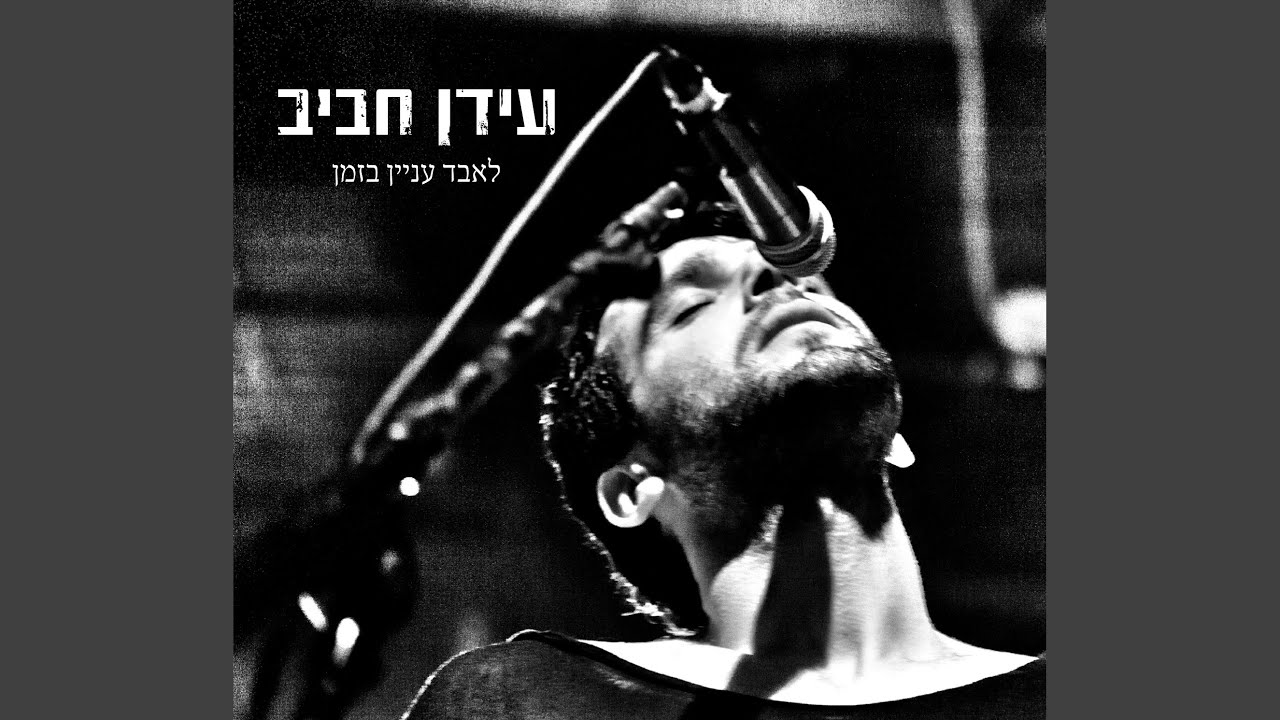 כמו כל יום
