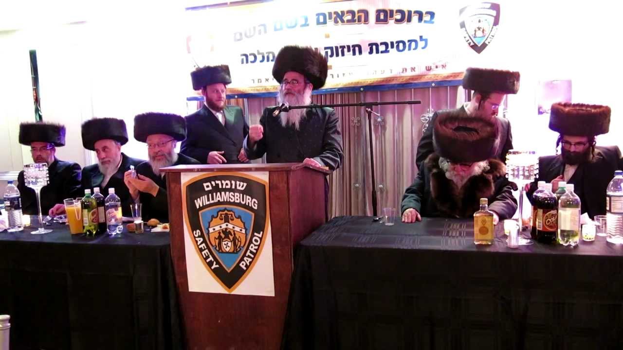 WSPU Williamsburg Shomrim Melava Malka Harha"g Yitzchok Stein Speaking Part 3