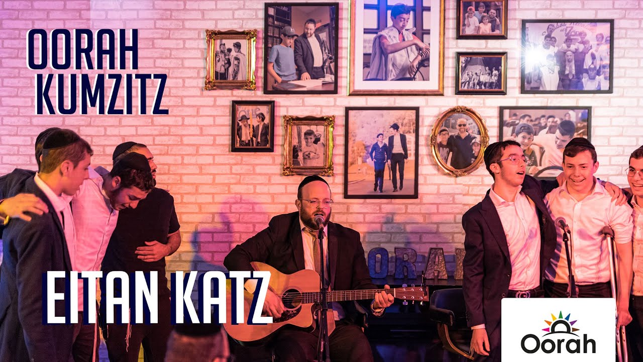 Eitan Katz & Joey Newcomb on Oorahthon '22: Kumzitz & Stories 1