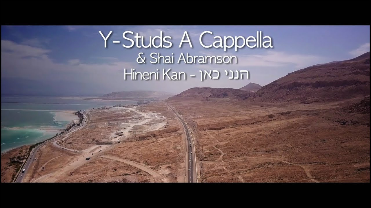 Y-Studs - Hineni Kan הנני כאן, feat. Shai Abramson שי אברמסון [Official Video]