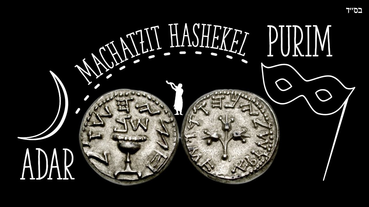 MaChatzit HaShekel - Rosh Chodesh Adar to Purim