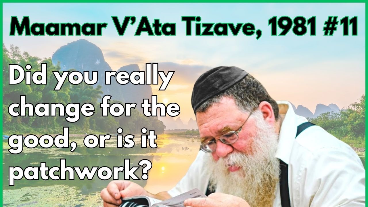 Maamar Vata Titzave 1981 #11 - Did you really change for the good or is it a patch? RC Dalfin