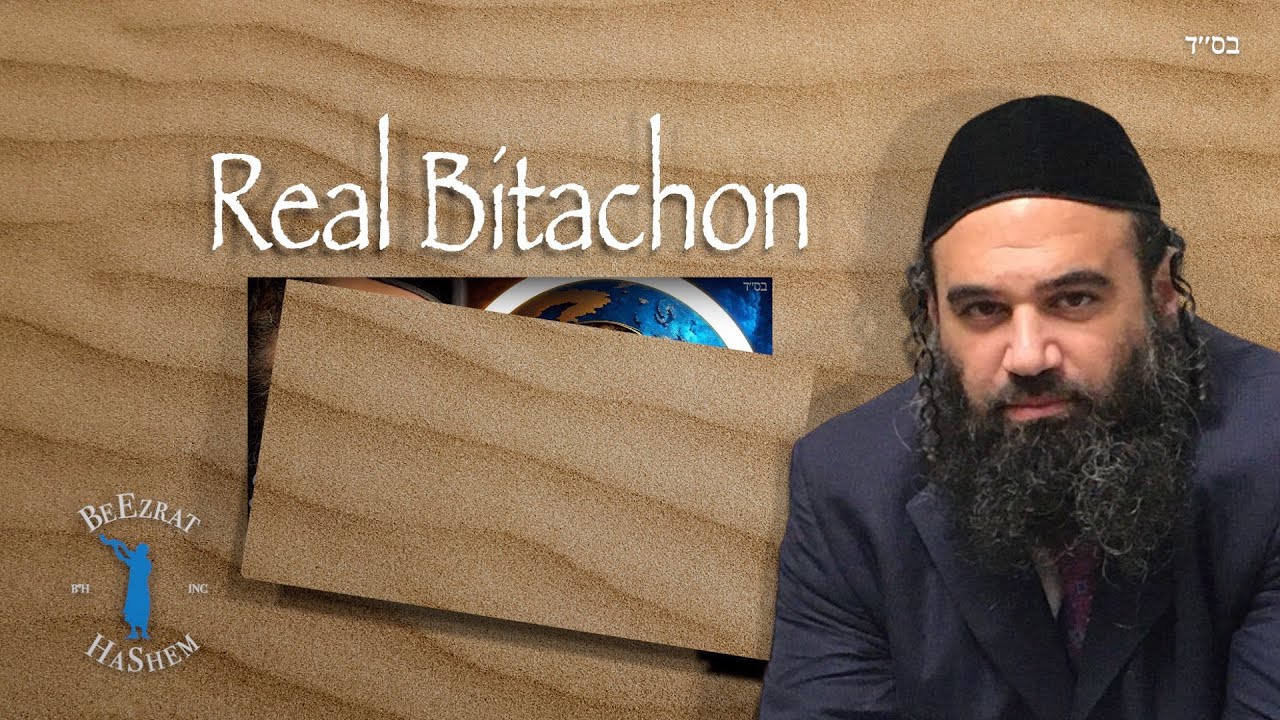 How to Find Real Bitachon in HaShem