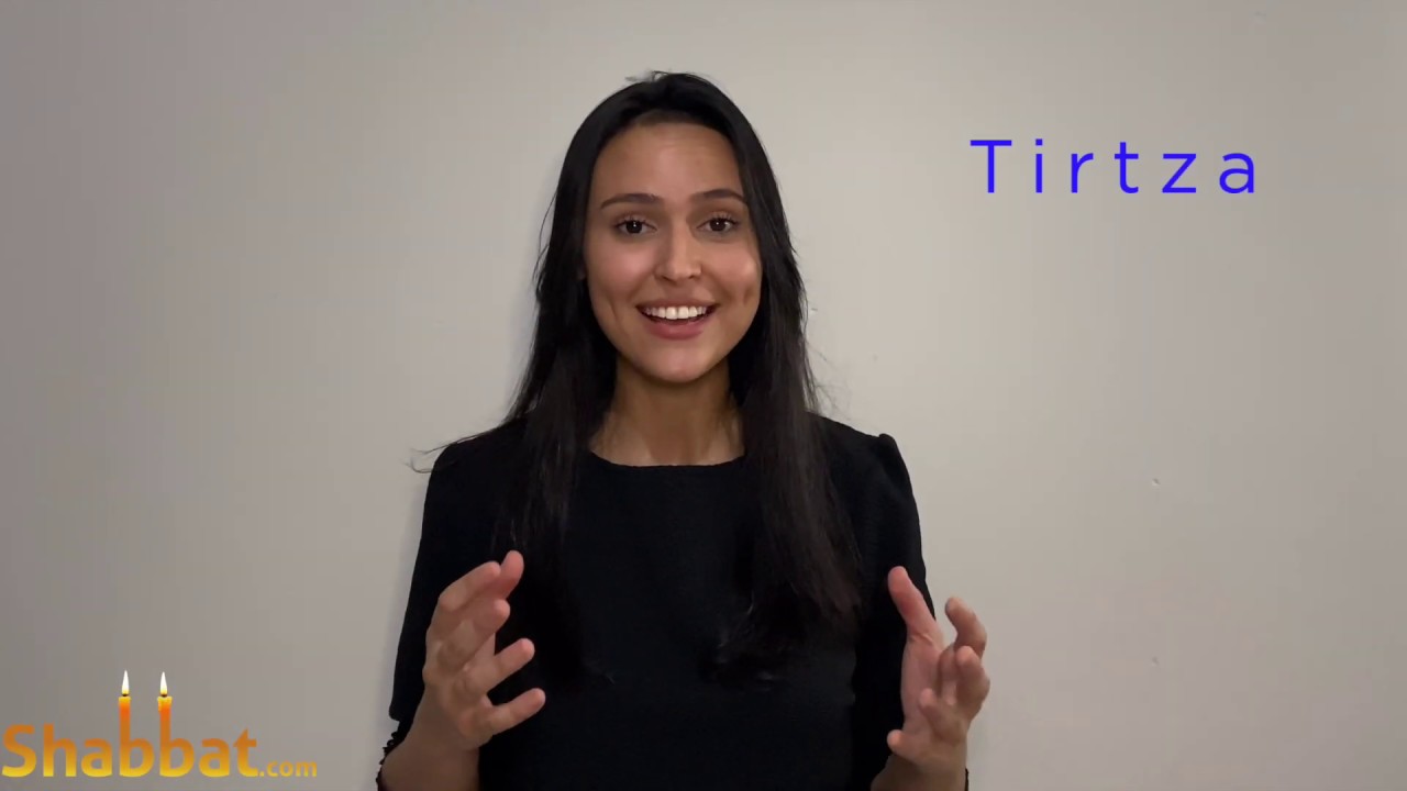Tirtza - Parshat Achrei Mos / Kedoshim -  A Shabbat.com Message