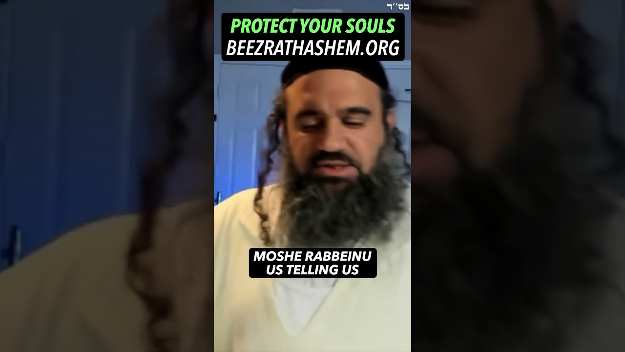 Guard Your Souls Deuteronomy 4:15 #Torah #Judaism #RabbiYaronReuven #Jewish #TorahPortion #Soul