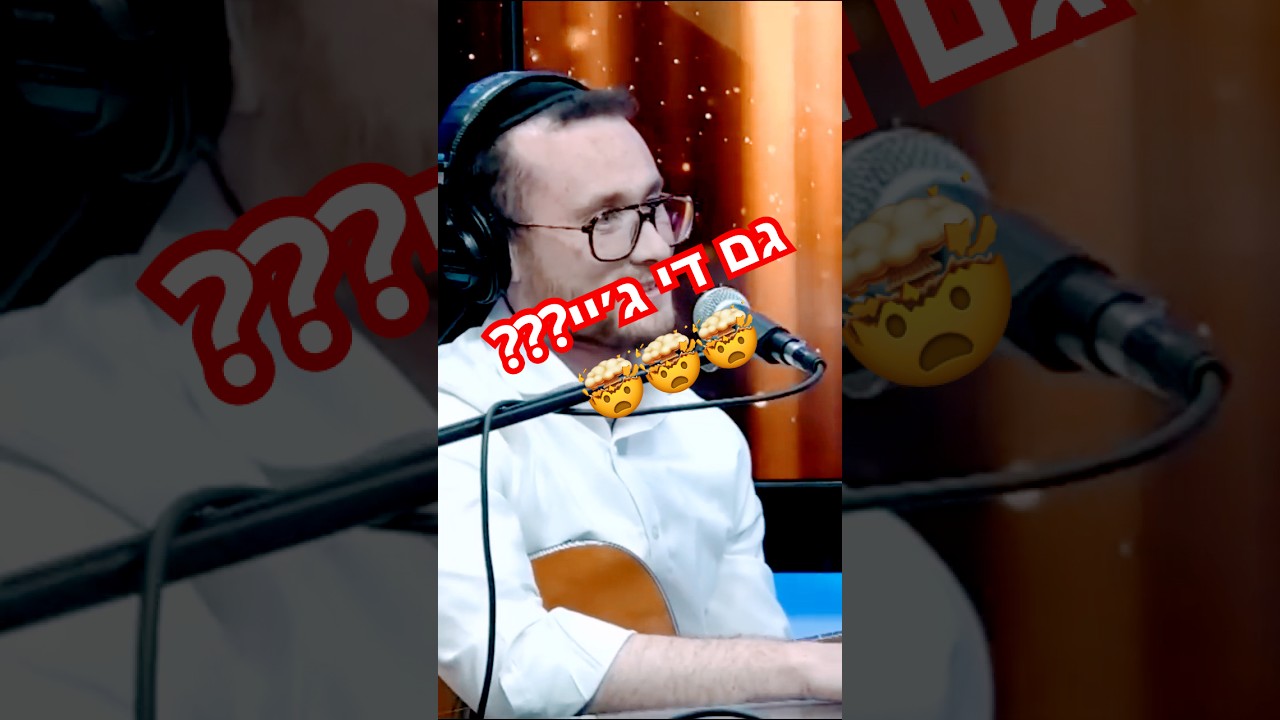 זאבי קמיאנסקי גם די ג׳יי??🤯#שורטס #חתונות #ברמצווה #אירועים #מסיבות #רדיו  #מסיבה #רמיקס