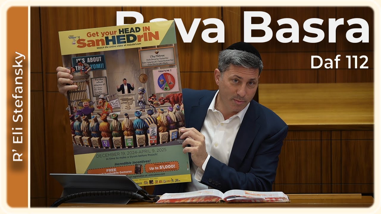 Daf Yomi Bava Basra Daf 112 by R’ Eli Stefansky