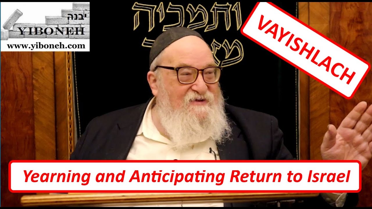 Rav Yitzchak Breitowitz: Yearning and Anticipating Return to Israel