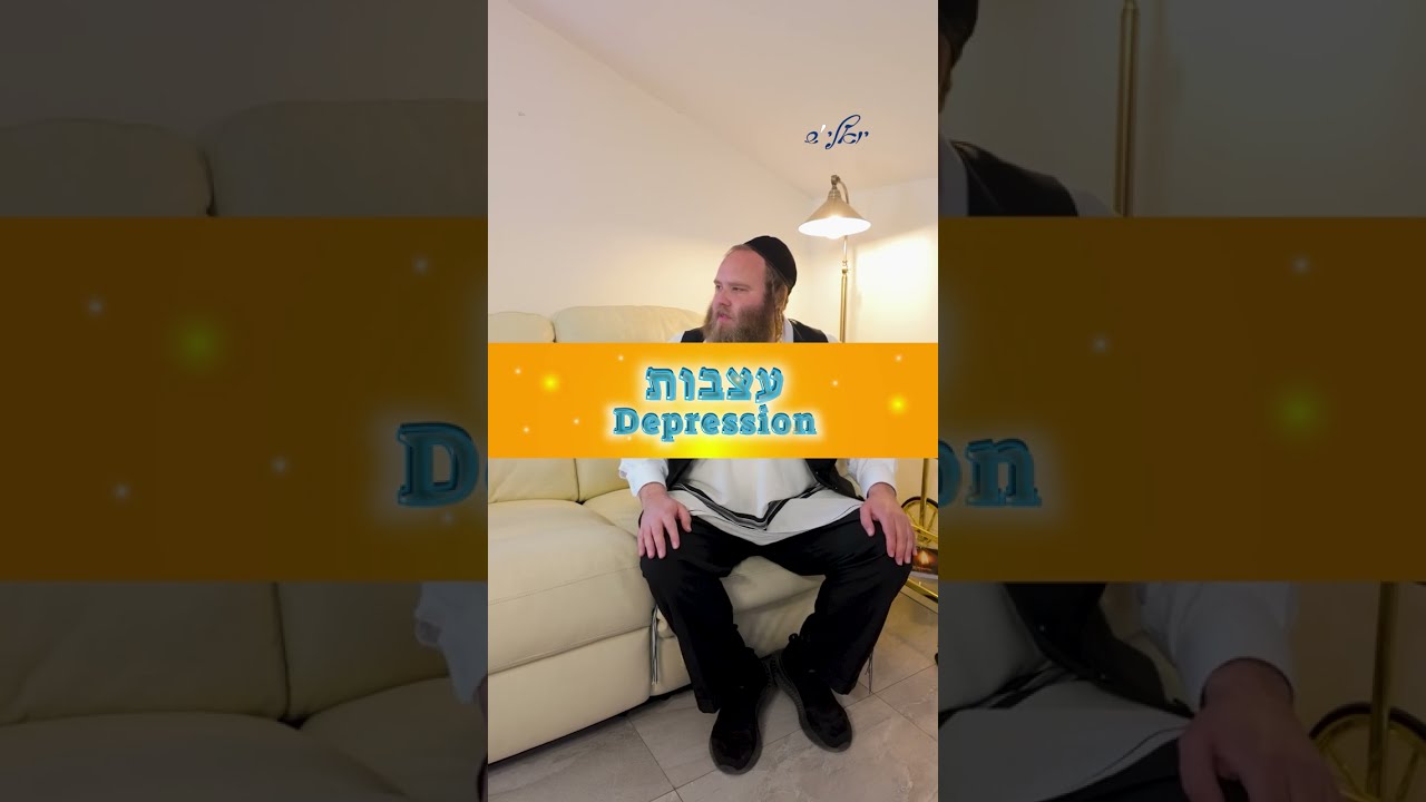 The Other Side of Depression: Why Joy Is Still Inside You עצבות - Depression