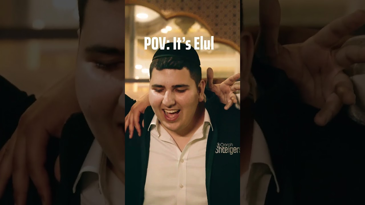 POV: It's Elul #foryou #jewish #jewishgrowth