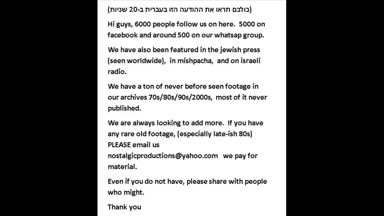 Search for nostalgia - Important read -   הודעה חשובה, אנחנו מחפשים קונצרטים