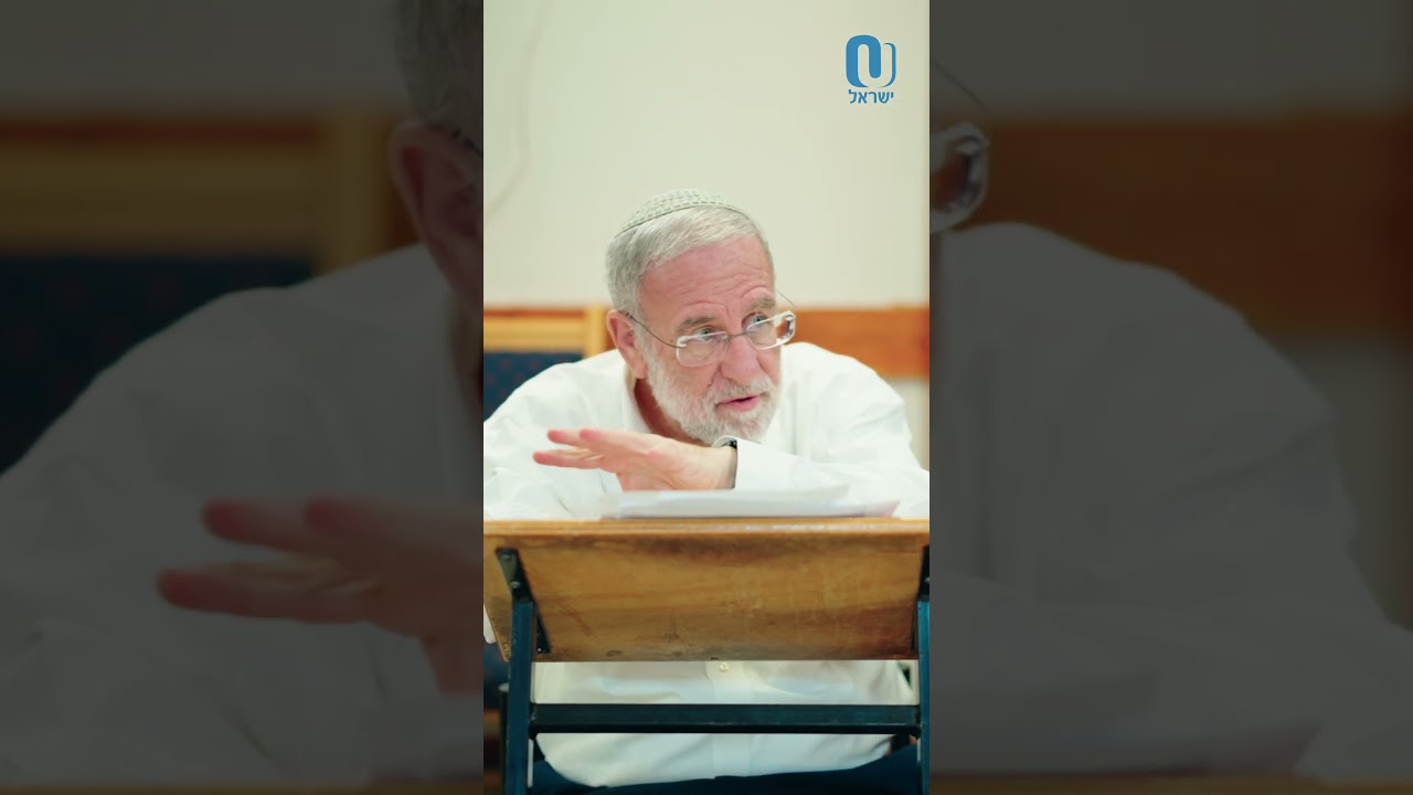 Why Not Mussaf? Rabbi Ari Kahn