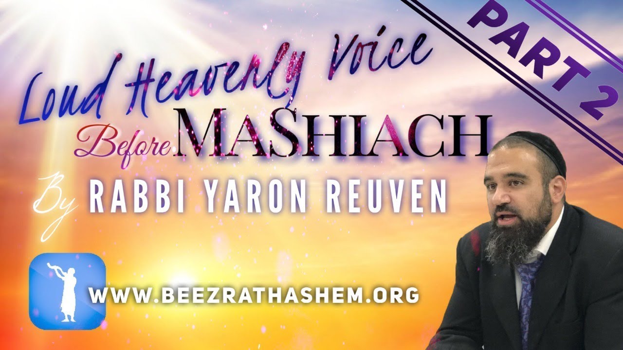 Loud Heavenly Voice Before MaShiach  PART 2 - MUSSAR Pirkei Avot (144)