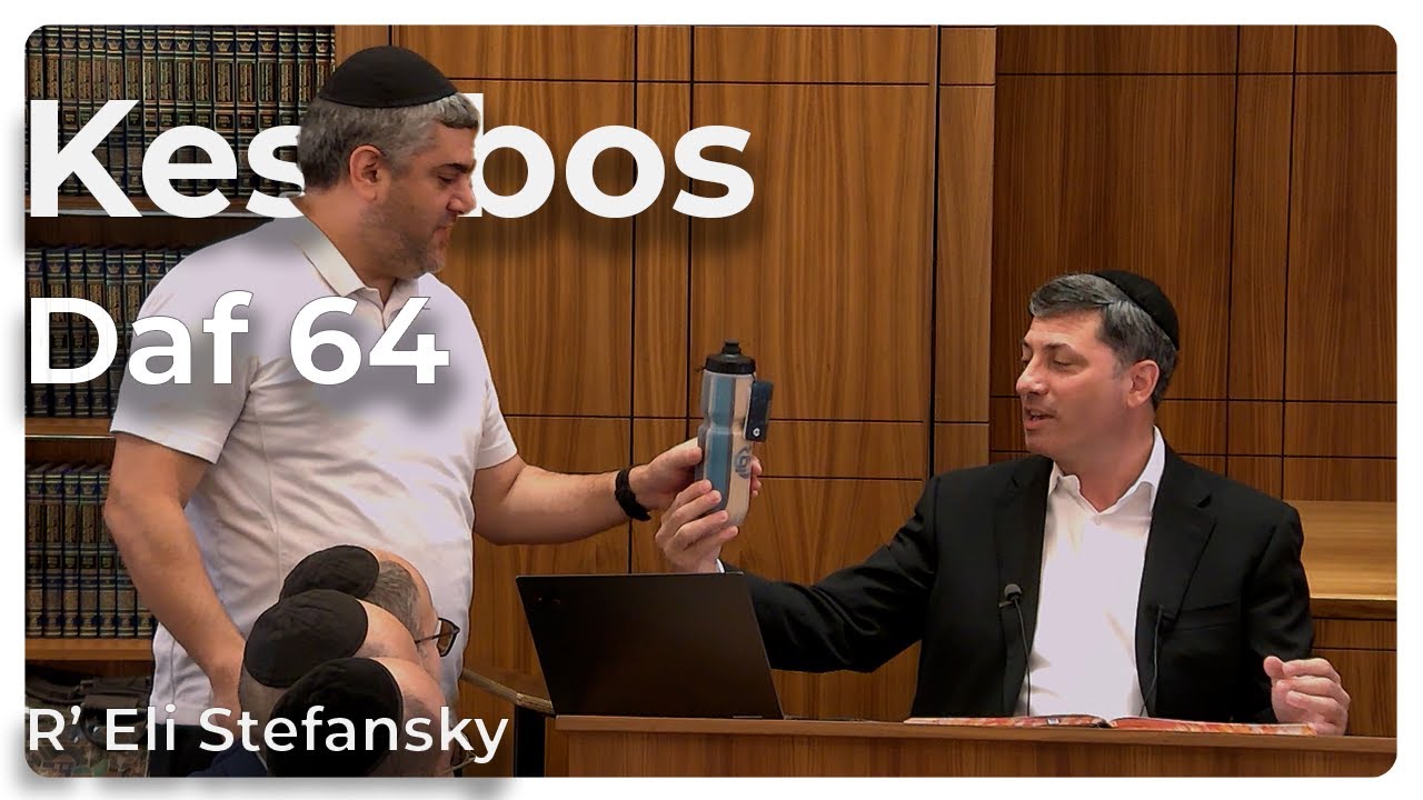 Daf Yomi Kesubos Daf 64 by R’ Eli Stefansky