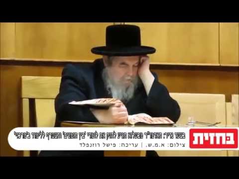 'א-ווינקל פאר תורה' • חמשה עשר באב, בבעלזא