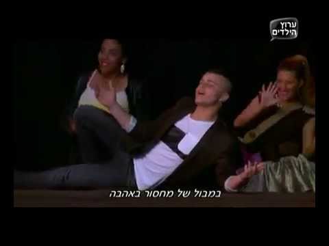 סטארטאפ - את שרה ברדיו  (מתוך פרוייקט הלהקה)