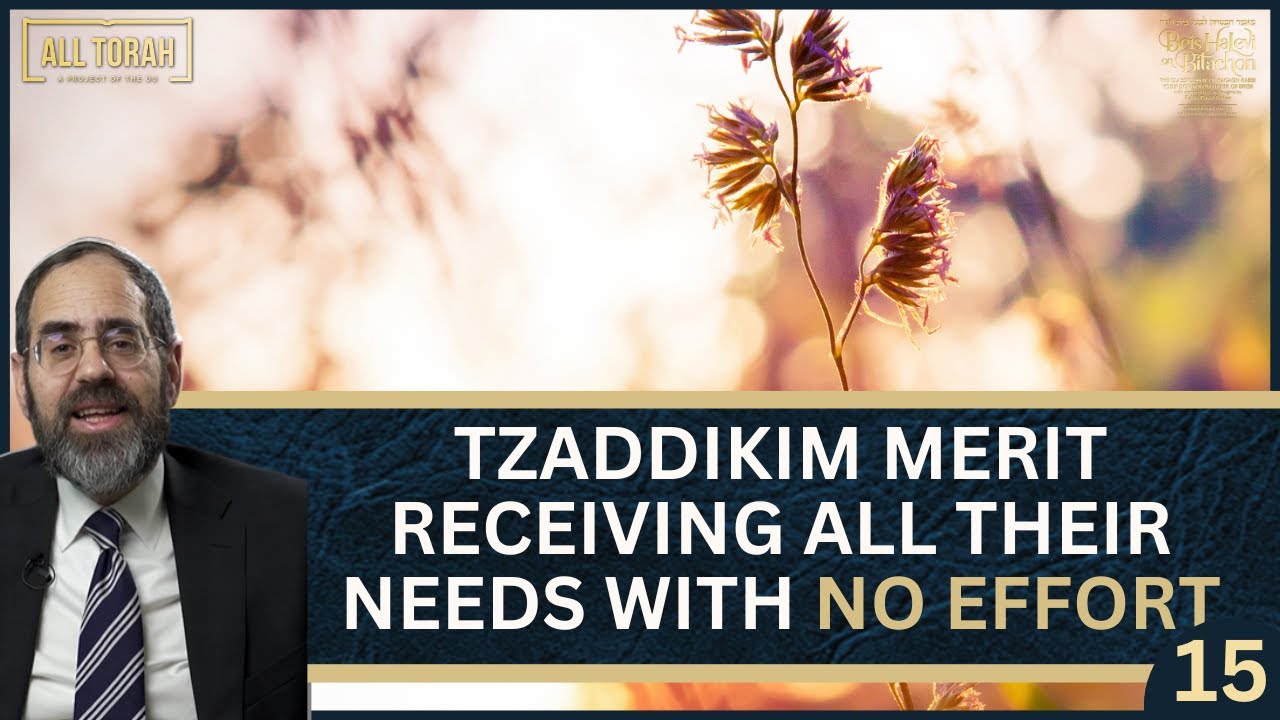 Ep. 15: TZADDIKIM MERIT RECEIVING ALL THEIR NEEDS WITH NO EFFORT