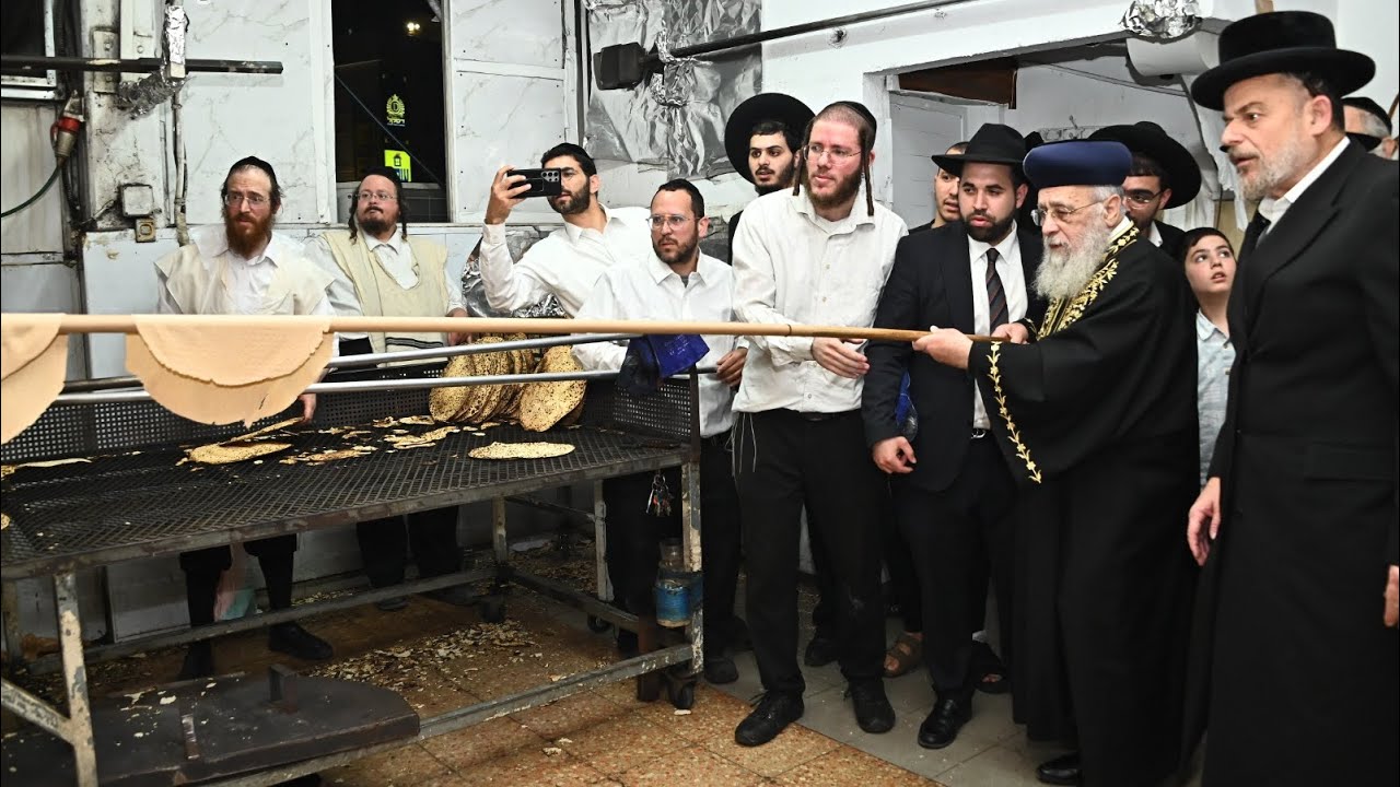 Rav Yitzchok Yosef Baking Matzah For Pesach 2025 | הרה”צ רבי יצחק יוסף באפיית מצות לחג הפסח תשפ”ה