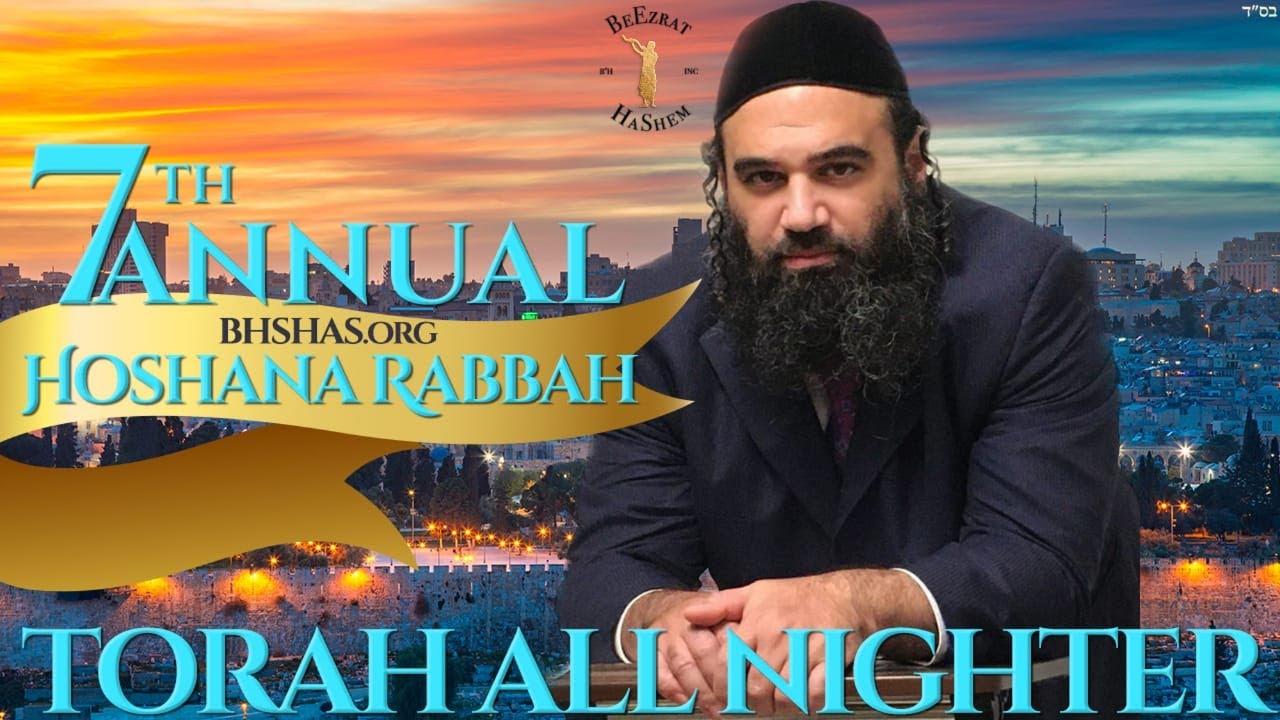 7th Annual HoShanna Rabbah TORAH ALL NIGHTER Nearly 60 Live Questions & Life Changing Answers