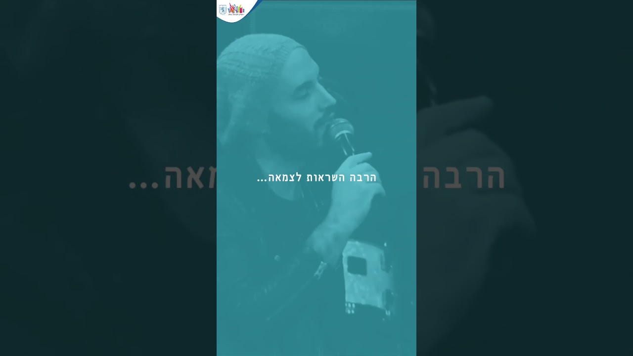 ⁨ צמאה תשפ״ו | קבלו את הצבע החדש שלנו!🎨🖌️איזה השראה הוא נותן לכם?✨שתפו אותנו👇🏻⁩