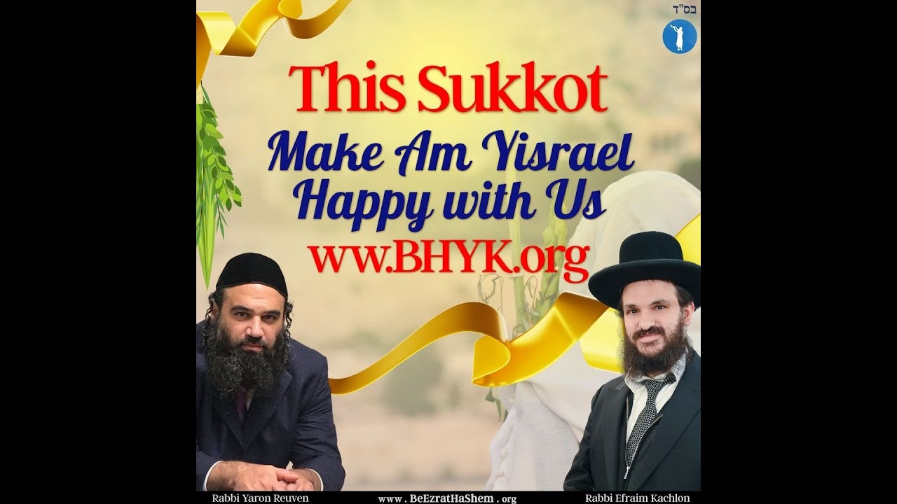 Feeding Precious Jews  in Tiberia by BeEzrat HaShem