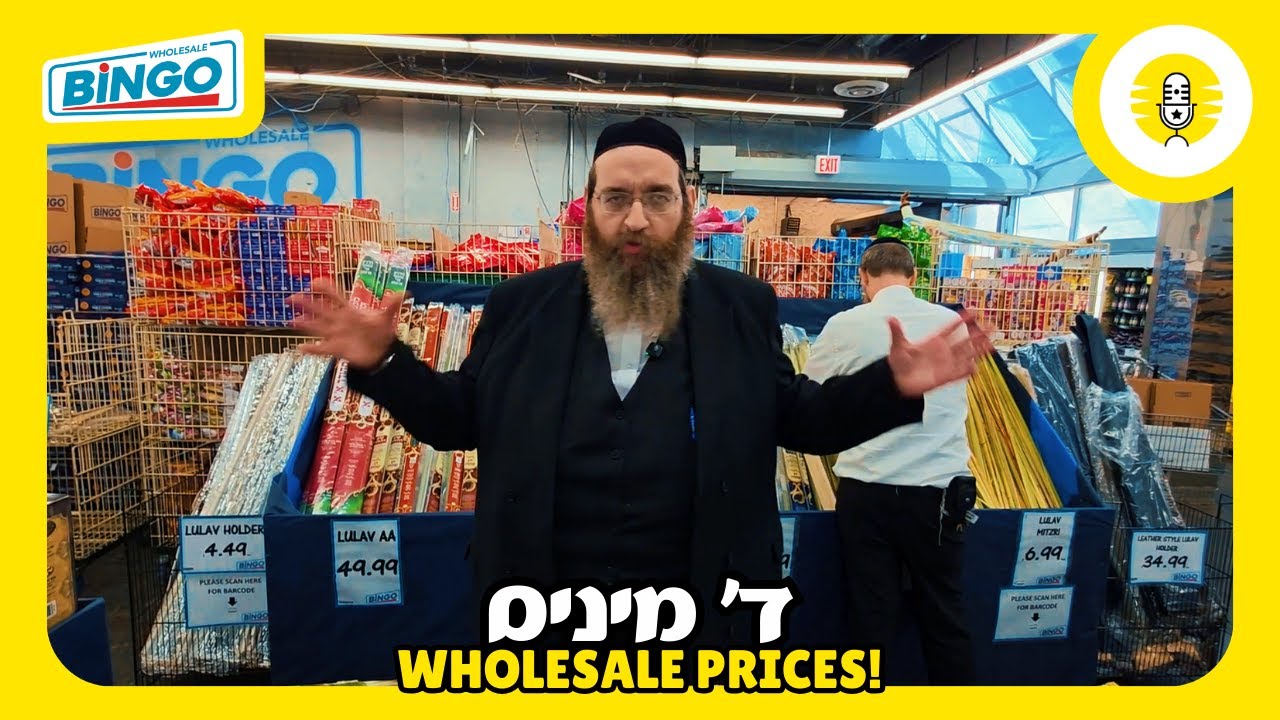 Daled Minim for Wholesale Prices! Only at Bingo Wholesale - The Perlowitz Show