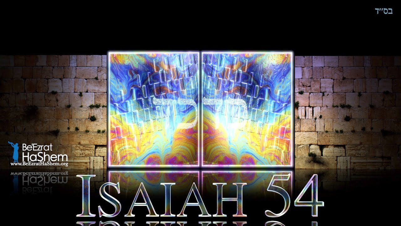Isaiah 54 - Gemstone Gates of Jerusalem When MaShiach Comes