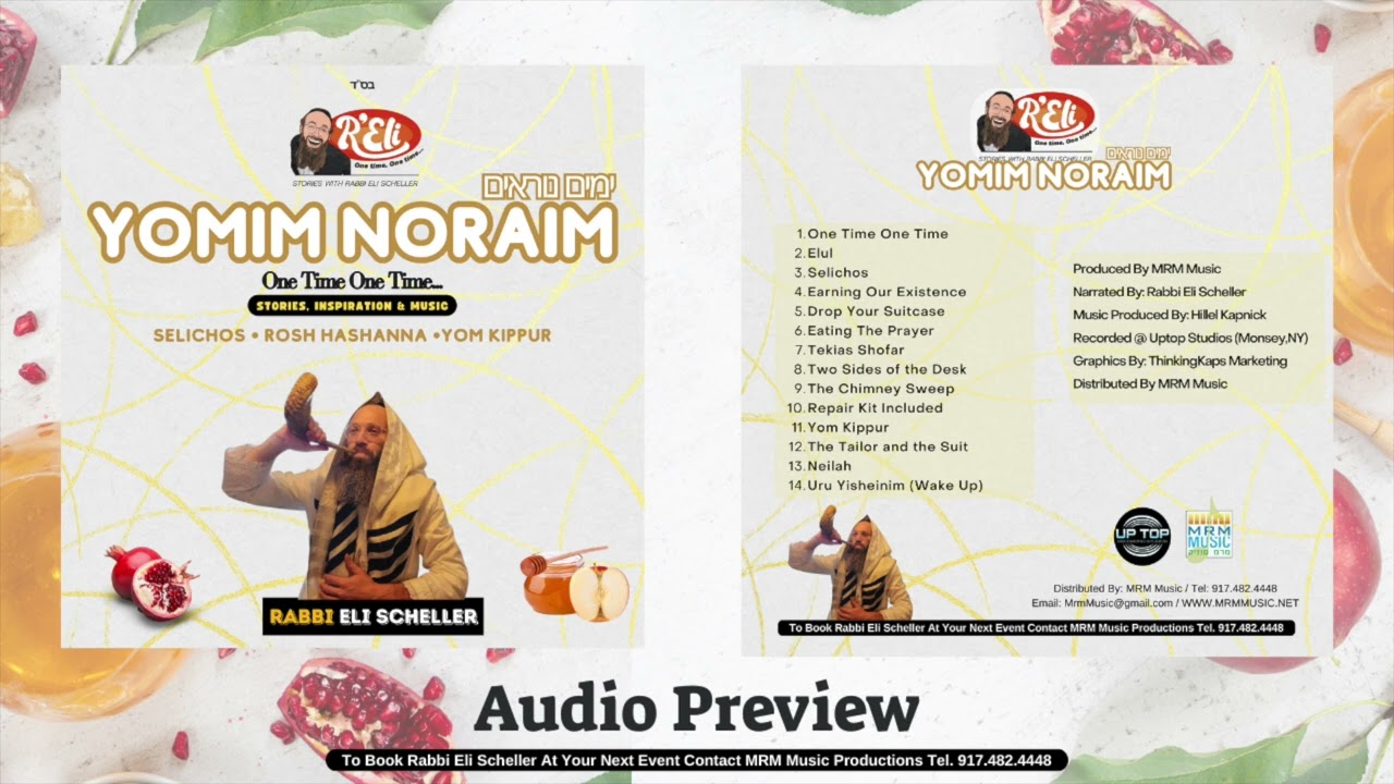 Rabbi Eli Scheller - One Time One Time - Yomim Noraim - Audio Preview