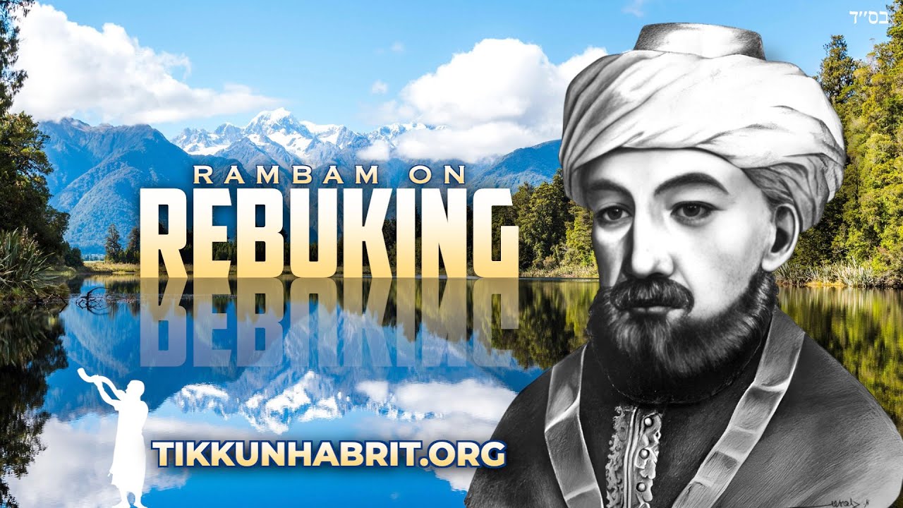 Rambam on Rebuking Your Fellow