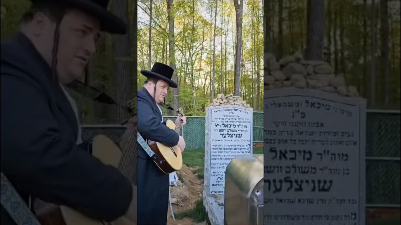 Yoeli Weiss Plays Guitar at the Tziyun of Michoel Shnitzler Z”l on the first Yahrtzeit 🕯️