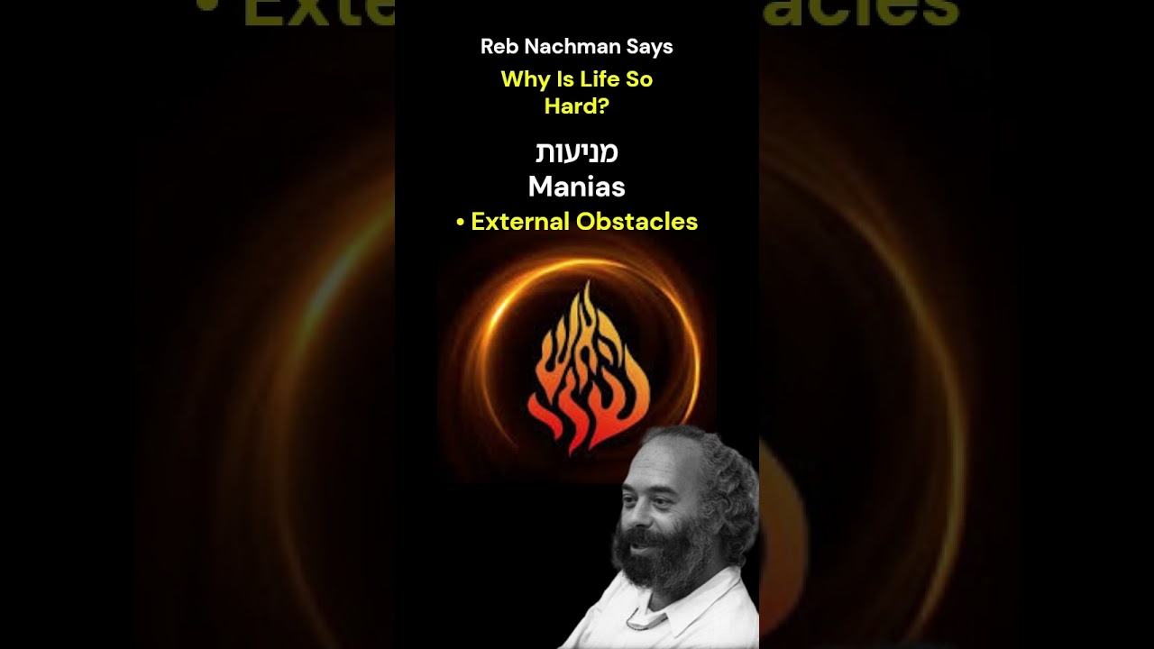 #Life #Challenges ? #breslov מניעות