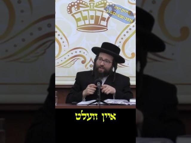 מסירת נפש