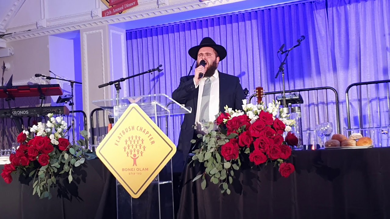 Cantor moti boyer sings 'elokay neshomo' rosenblatt at the 'bonei olam' event