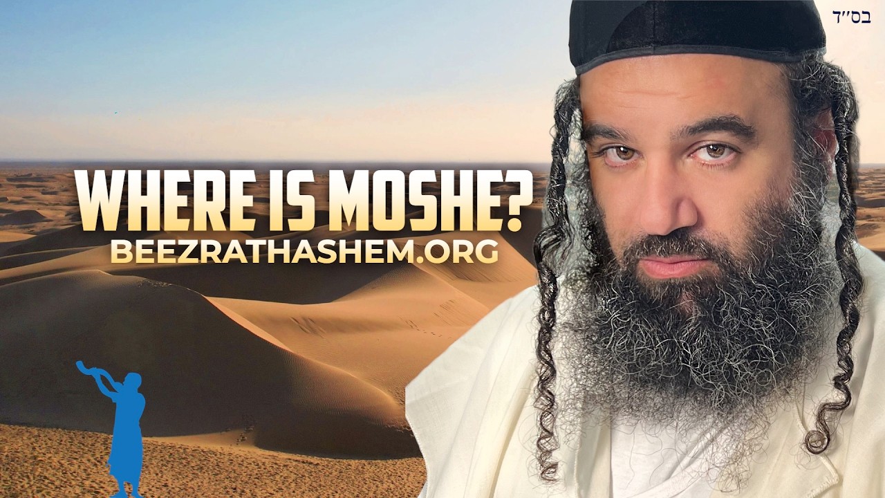 Parashat Tetzaveh: Where Is Moshe Rabbeinu?