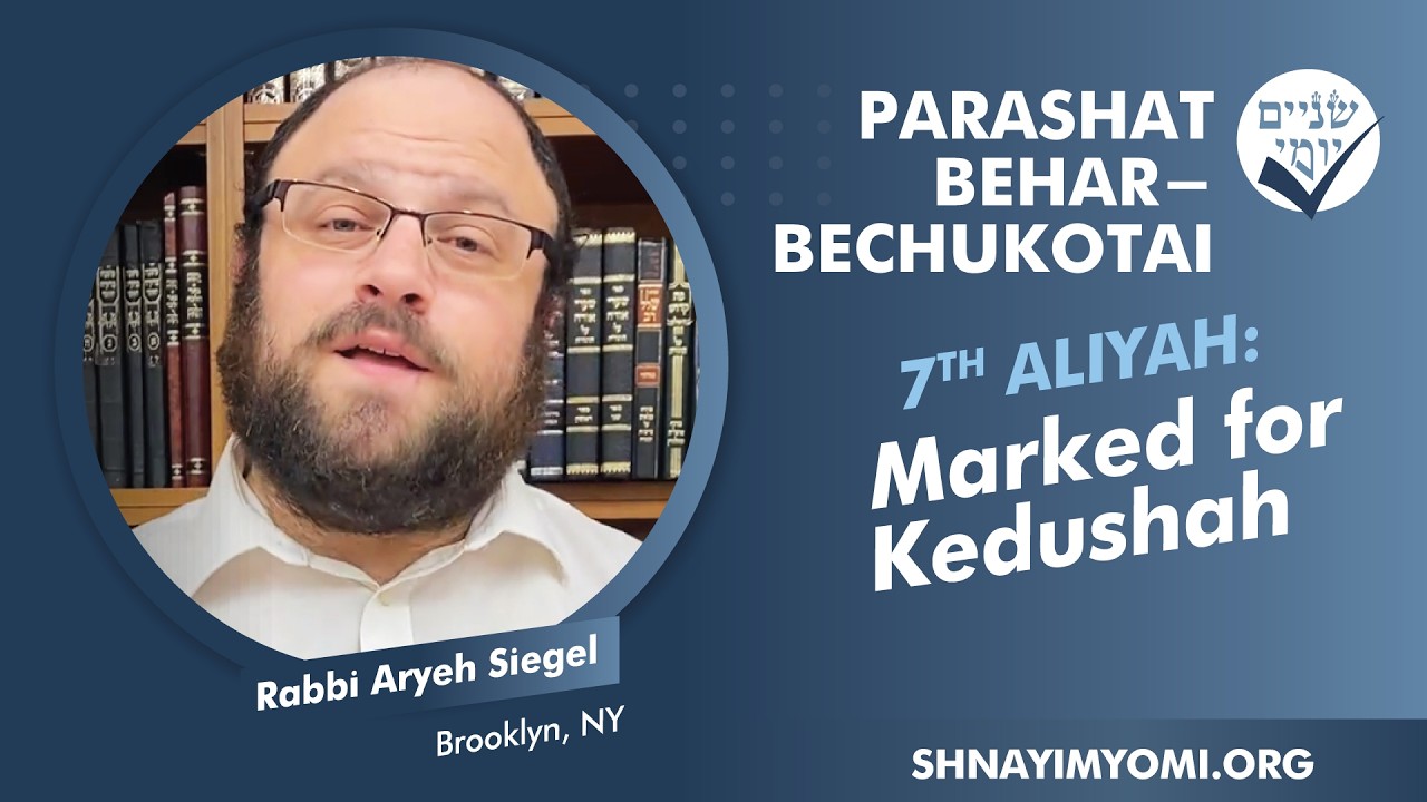Shnayim Yomi - Behar - Bechukotai - Sh'vi'i - #7 - Rabbi Aryeh Siegel - Marked for Kedushah