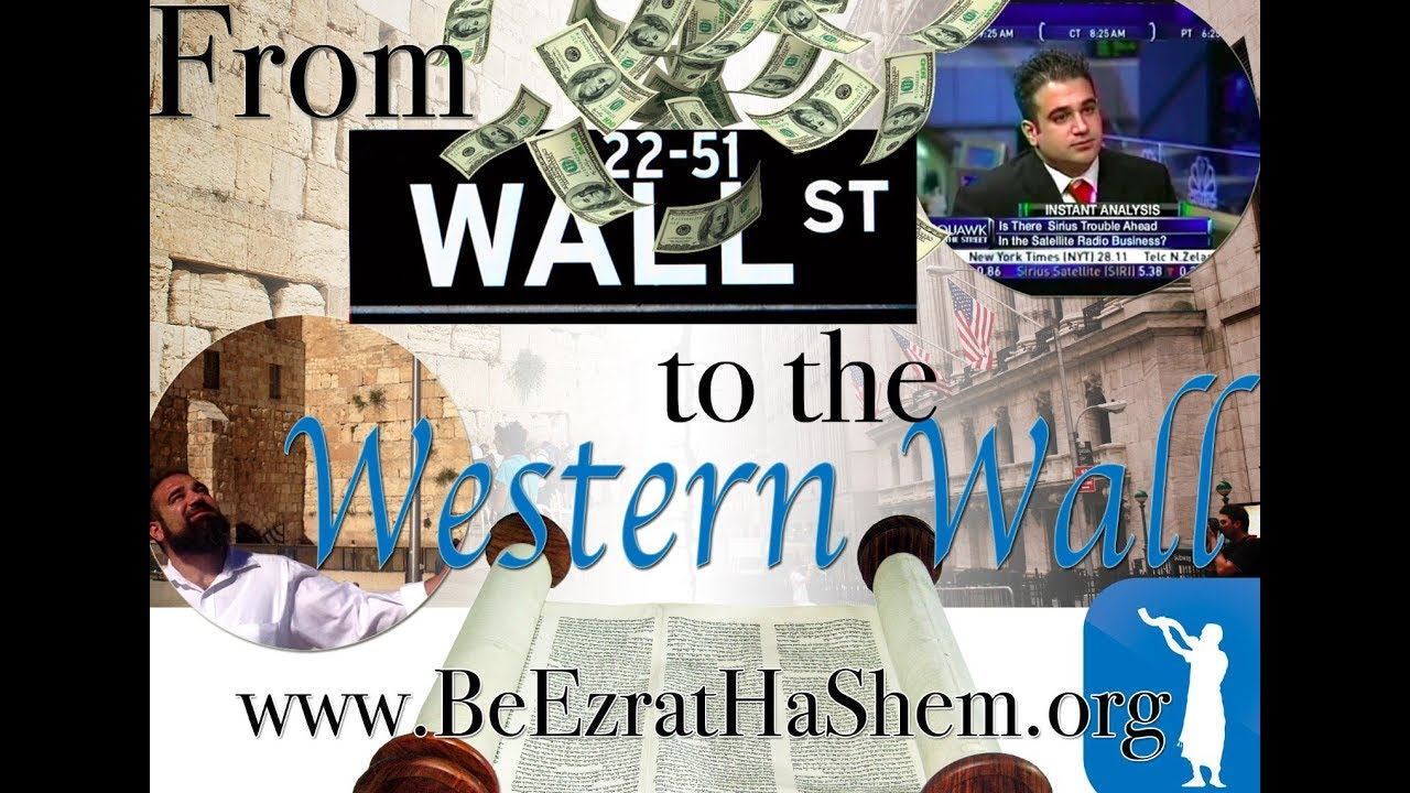 My Years on Wall Street (before Torah woke me up) (15 minutes)
