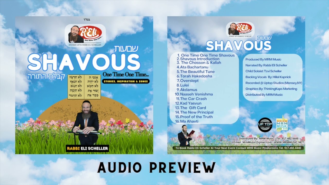 Rabbi Eli Scheller - One Time One Time - Shavous - Audio Preview