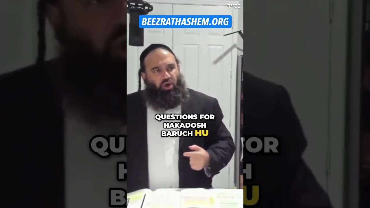 Question Yourself Not HaShem