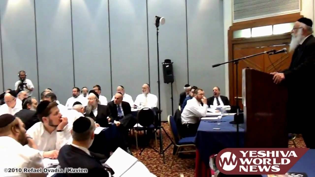 Tenth Annual Agudath Israel Winter Yarchei Kallah: Day 3