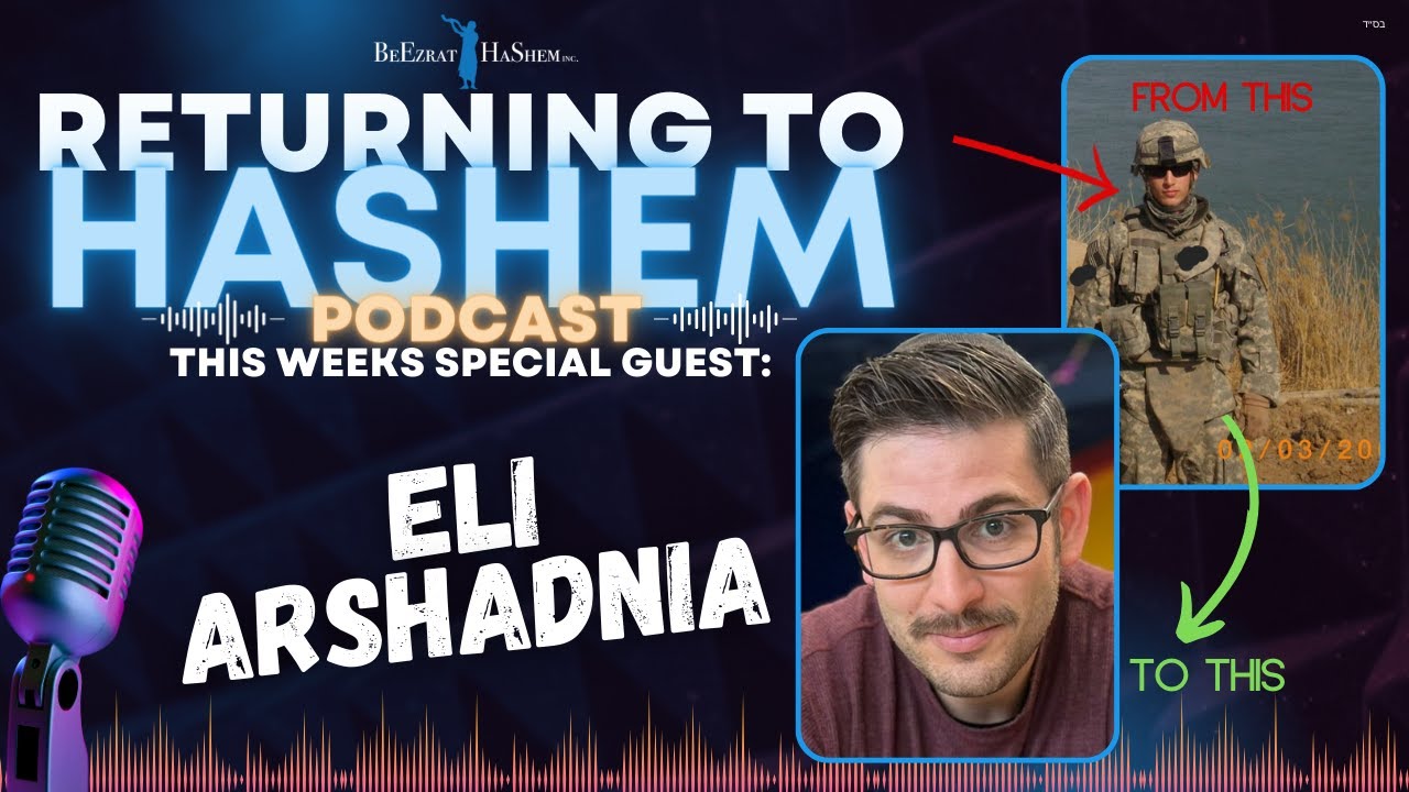 ELI ARSHADNIA: From Air Force Non-Human Encounters To Saved by Gehinnom RTH PODCAST #7