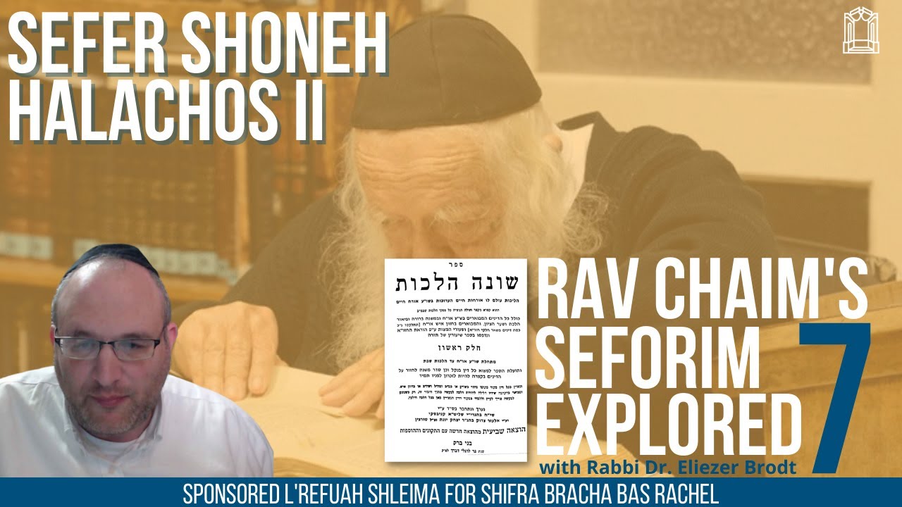 Sefer Shoneh Halachos II: Rav Chaim's Seforim Explored with Rabbi Dr. Eliezer Brodt (Part 7)