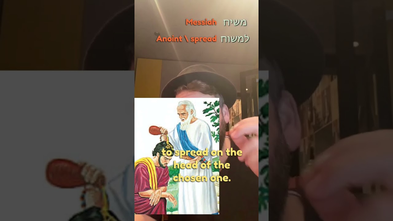 The word “Messiah” #messiah #hebrew #bible #bibleverse #biblestudy #biblequotes