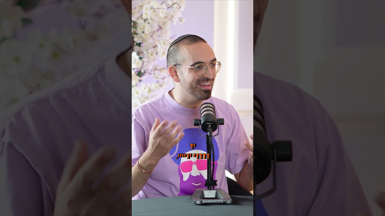 ⁨ ⁨ מחר זה קורה! מארחים את דניאל סעדון שאחראי על לא מעט להיטים שהתפוצצו וביניהם - ״כובשים את עזה״⁩⁩
