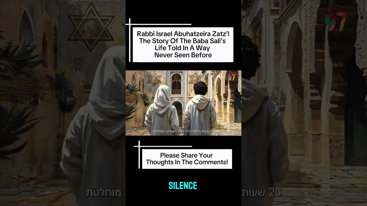 From A Modest Home In Morocco Emerged A Soul Destined To Illuminate The World: Tha Baba Sali Zatz’l