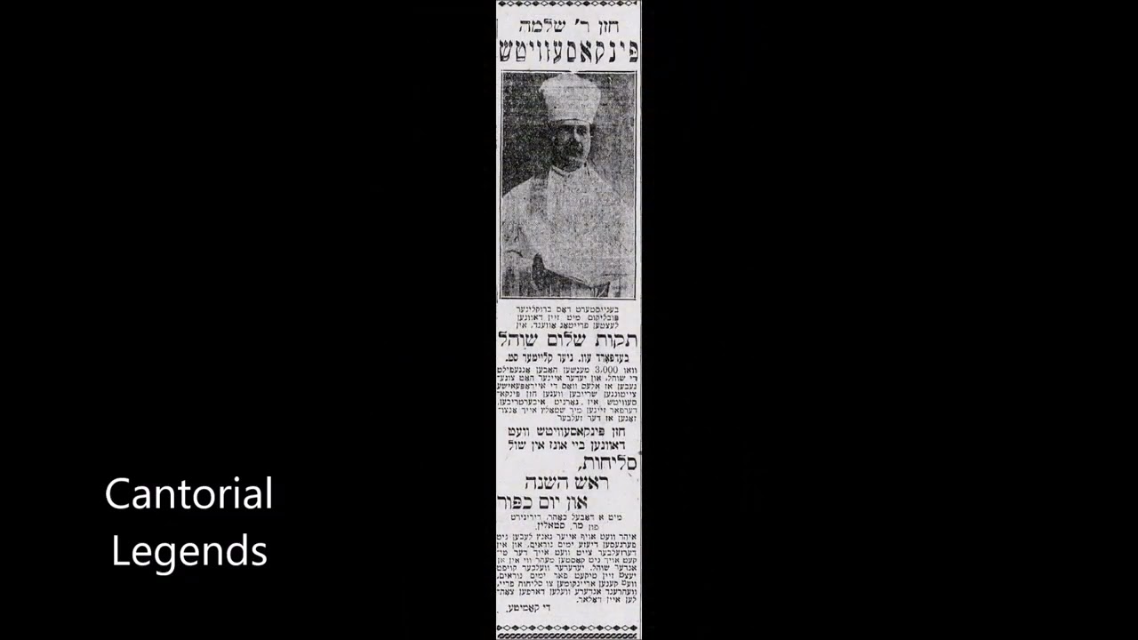 Cantor Shlomo Pinkasowitz - Areshes sefoseinu