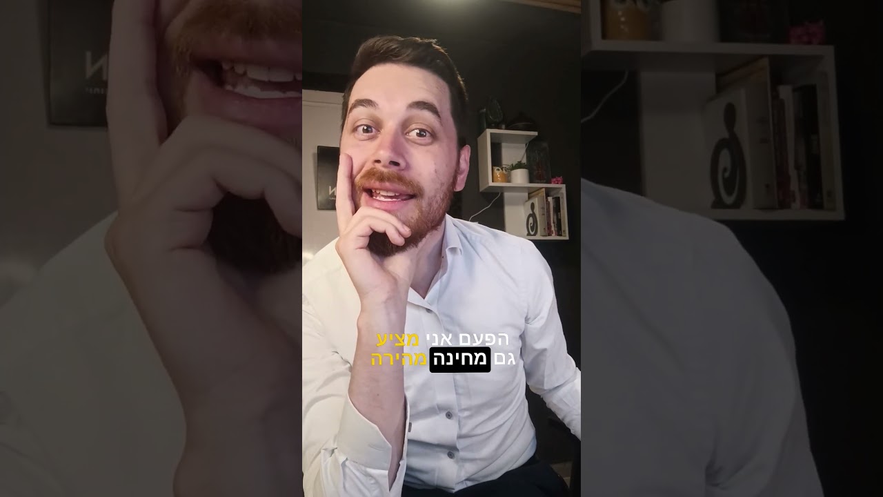 זה חוזר וזה מטורף מתמיד! 🎉 לפרטים והרשמה 0585664080