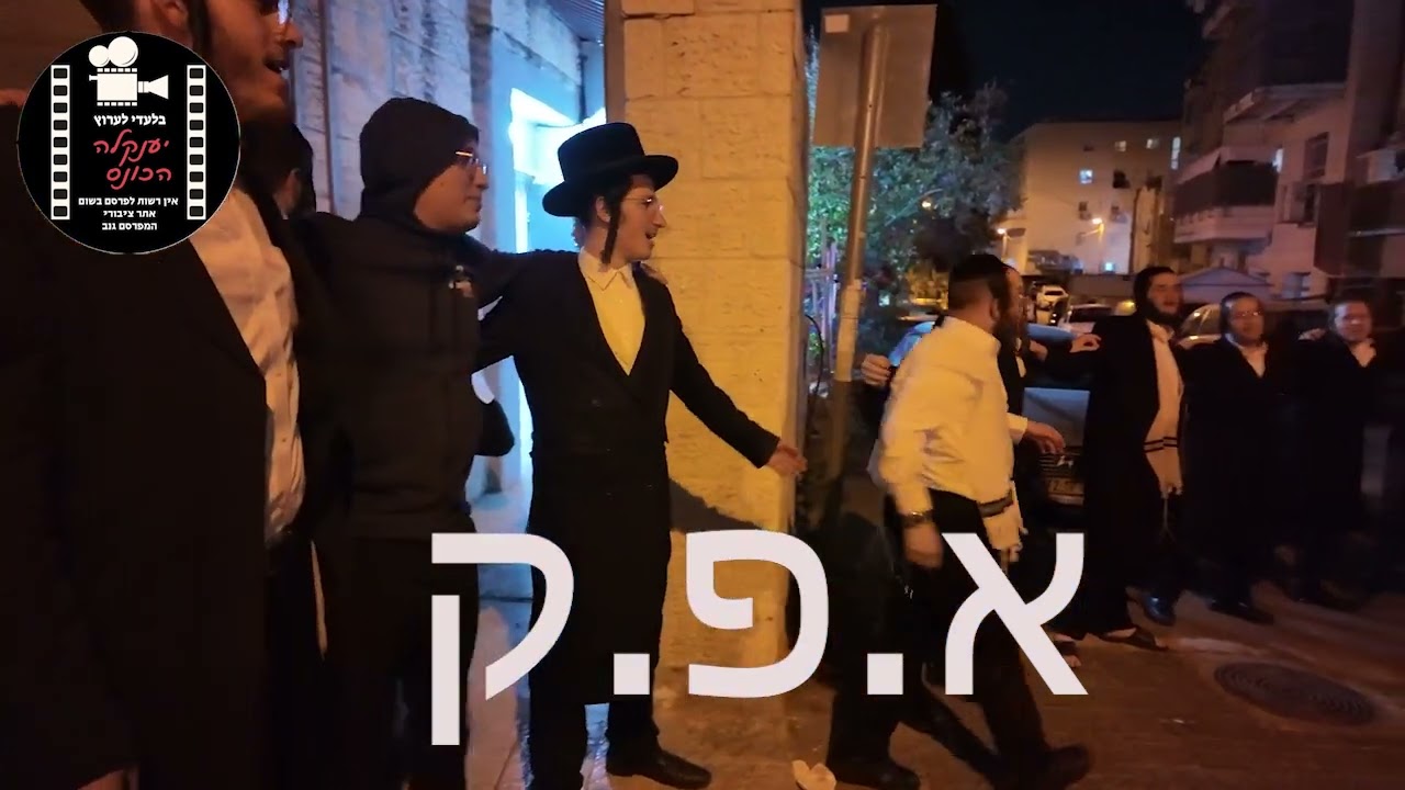 בזמן התקפה על איראן בחורי ישיבה מירושלים בשירה מרגשת